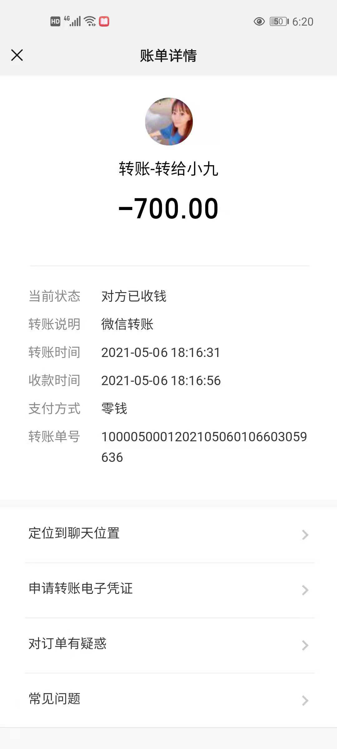 海口小洁儿